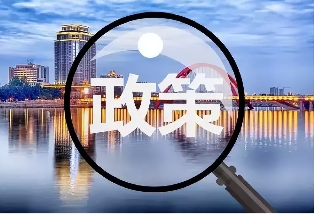 国办重磅发文！尝试当局投资项目决策平生掌管束